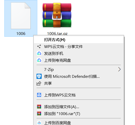 文件重命名示意图