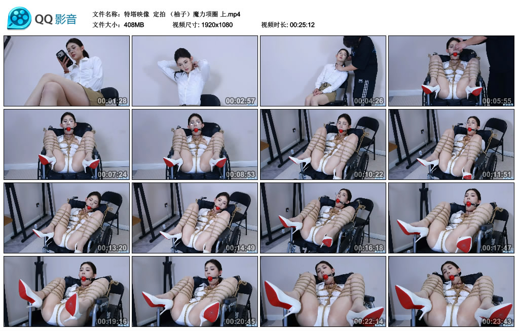 特塔映像- 定拍 （柚子）魔力项圈 上.jpg_绳缚吧