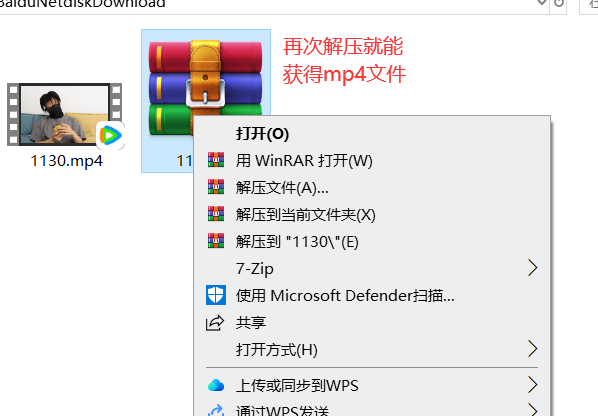 获取MP4文件示意图