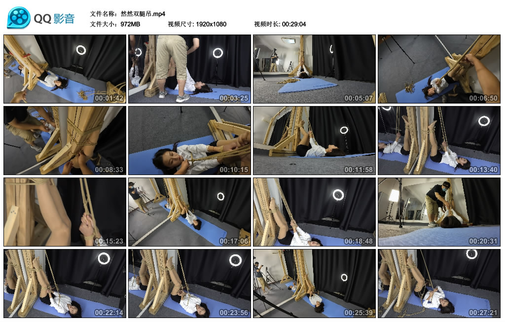 然然双腿吊_绳缚吧