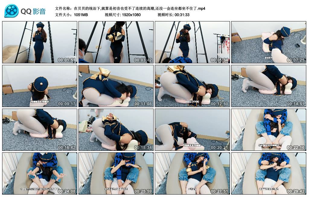 在贝贝的统治下,就算是初音也受不了连续的高潮,还没一会连坐都坐不住了_绳缚吧