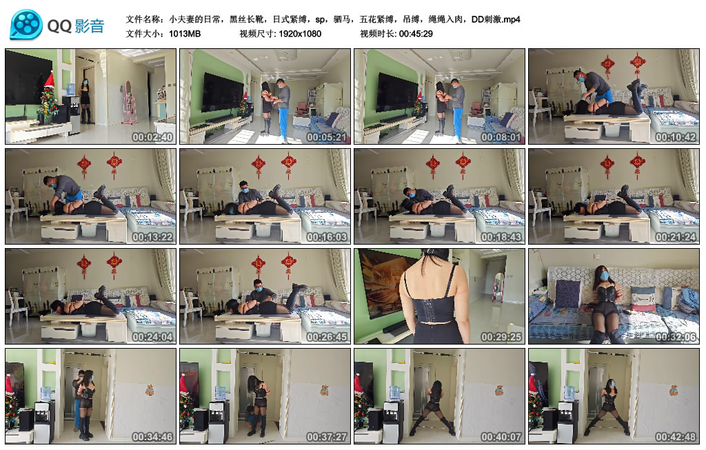 小夫妻的日常，黑丝长靴，日式紧缚，sp，驷马，五花紧缚，吊缚，绳绳入肉，DD刺激_绳缚吧