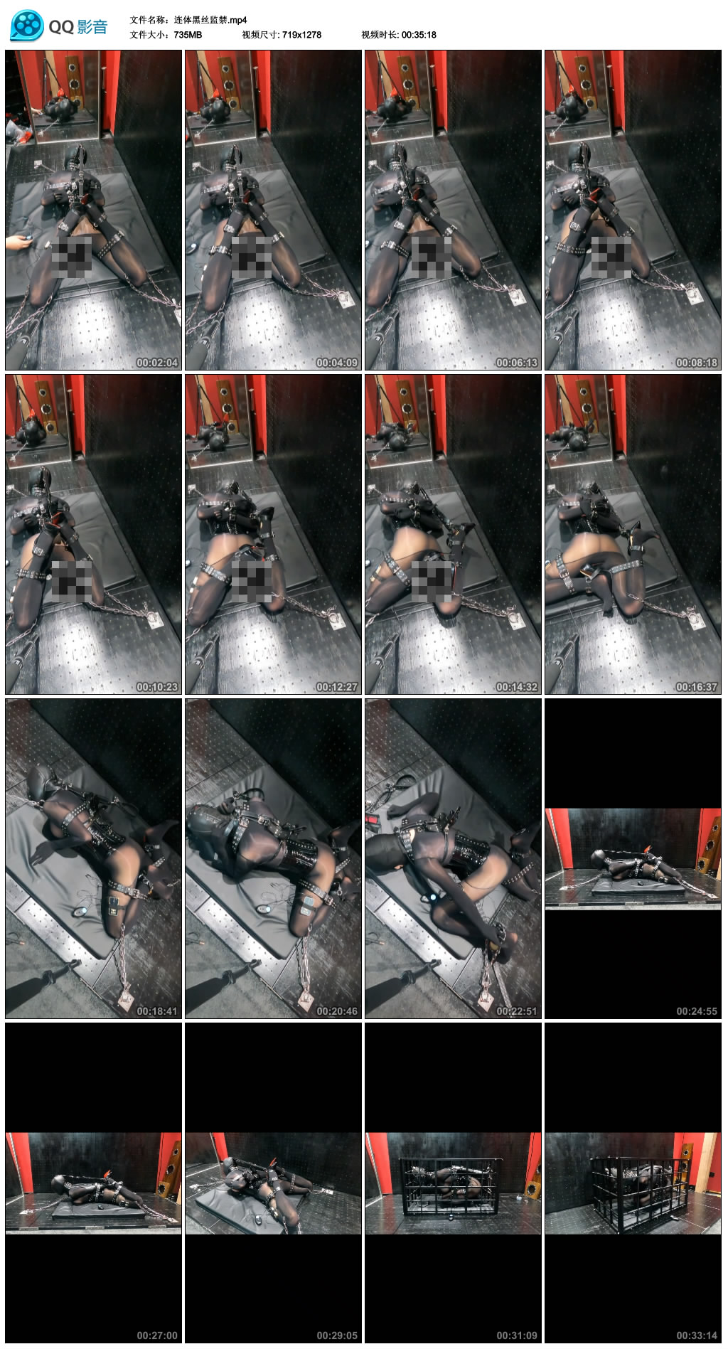 连体黑丝监禁_绳缚吧
