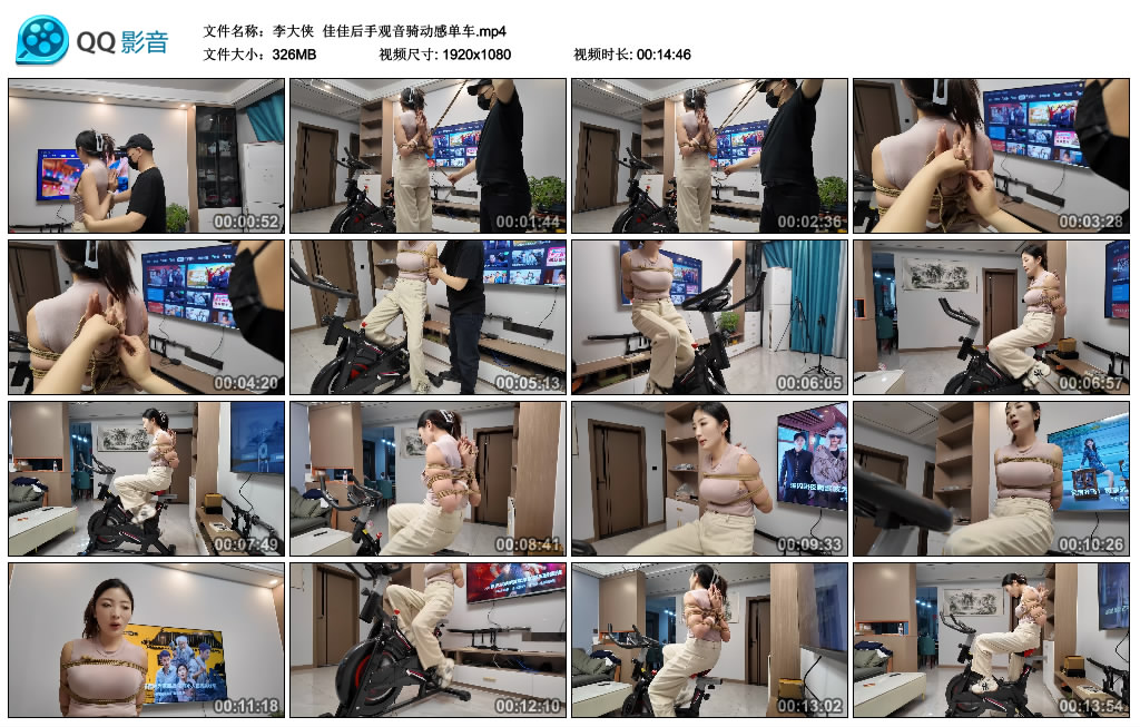 【李大侠】 佳佳后手观音骑动感单车_绳缚吧