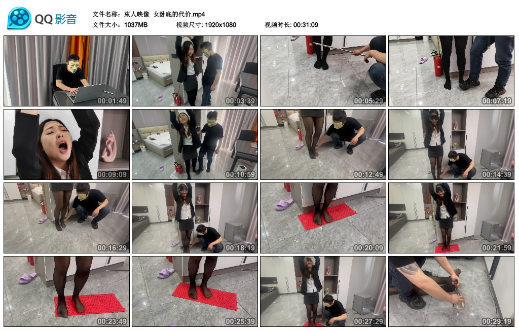 【束人映像】 女卧底的代价_绳缚吧