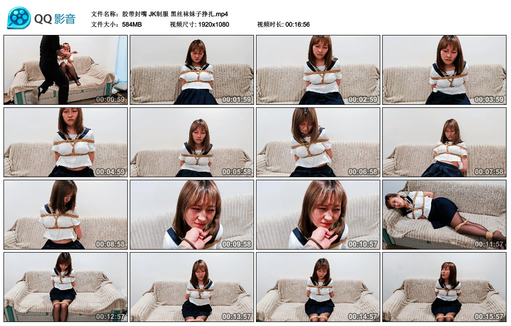 胶带封嘴-JK制服 黑丝袜妹子挣扎_绳缚吧