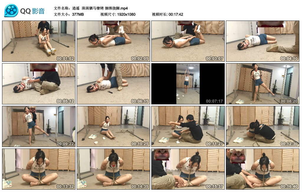 2026约拍第三弹-琪琪驷马镣铐 捆绑挠脚心_绳缚吧