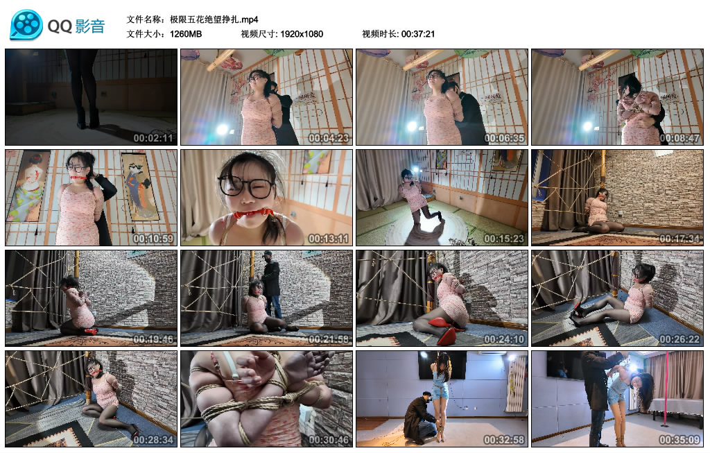 极限五花绝望挣扎_绳缚吧