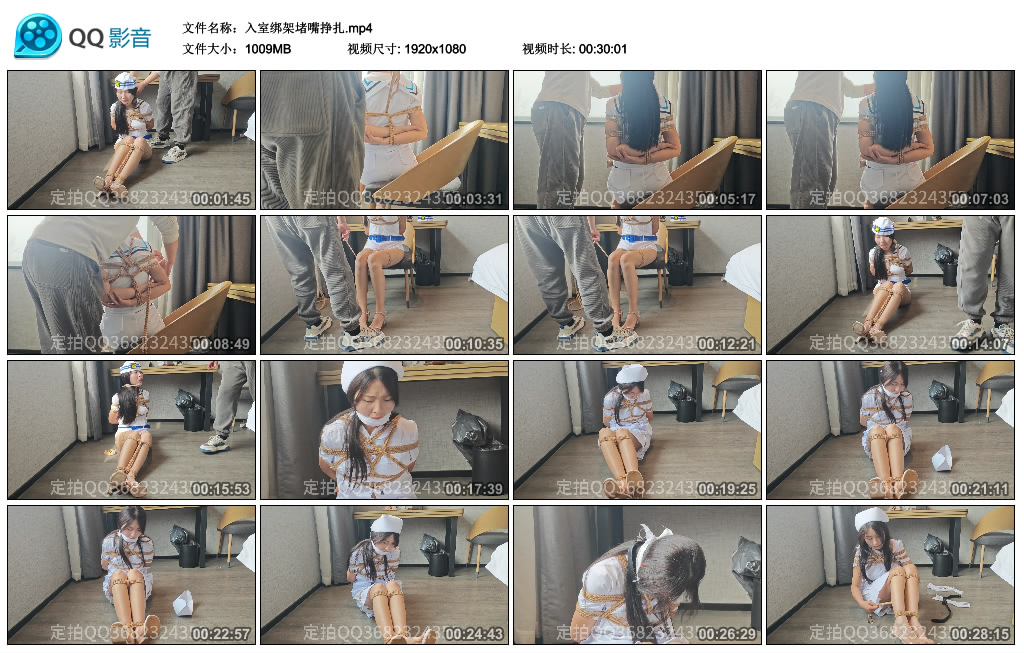 王宇服饰-入室绑架堵嘴挣扎_绳缚吧