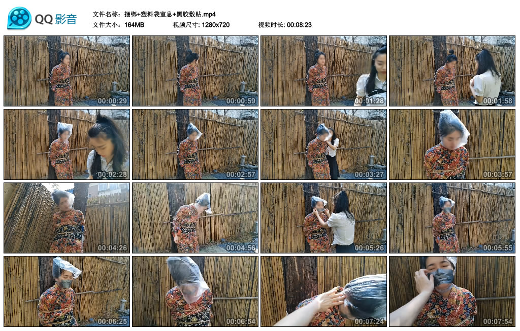 捆绑+塑料袋窒息+黑胶敷贴_绳缚吧