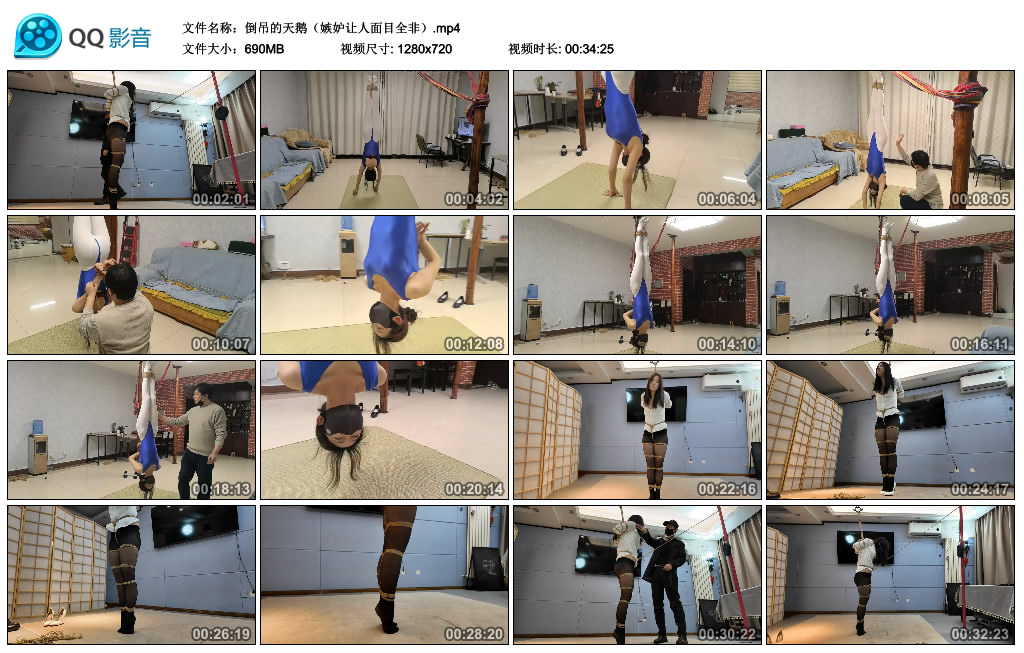 倒吊的天鹅（嫉妒让人面目全非）_绳缚吧