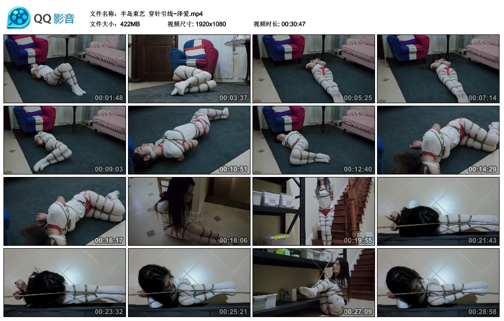 【半岛束艺】 穿针引线~泽爱_绳缚吧