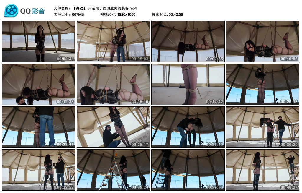 半岛束艺-只是为了捡回遗失的装备~海语_绳缚吧