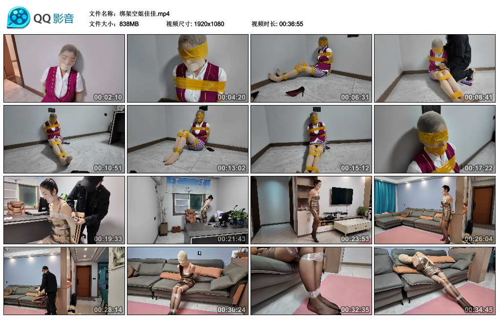 李大侠-绑架空姐佳佳_绳缚吧