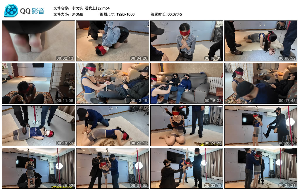 李大侠- 送货上门2_绳缚吧