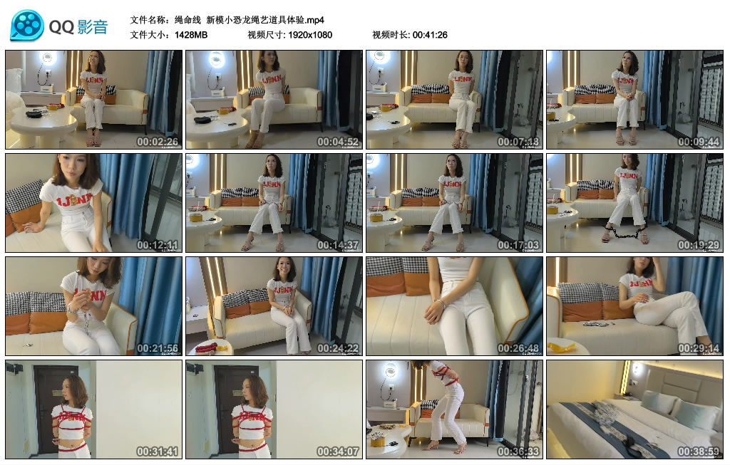 绳命线- 新模小恐龙绳艺道具体验_绳缚吧