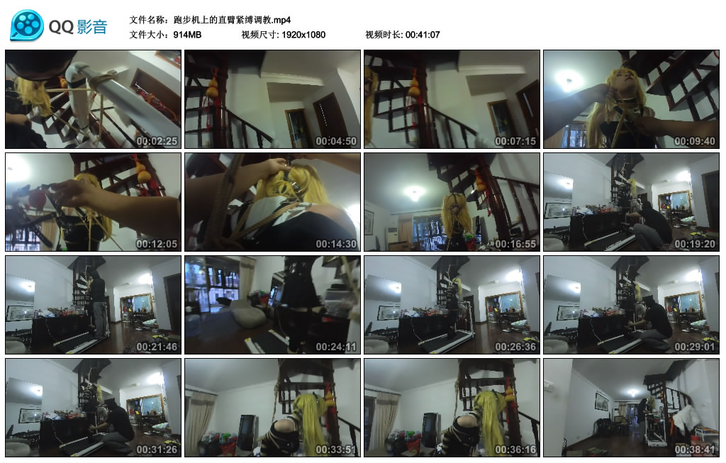 跑步机上的直臂紧缚调教_绳缚吧