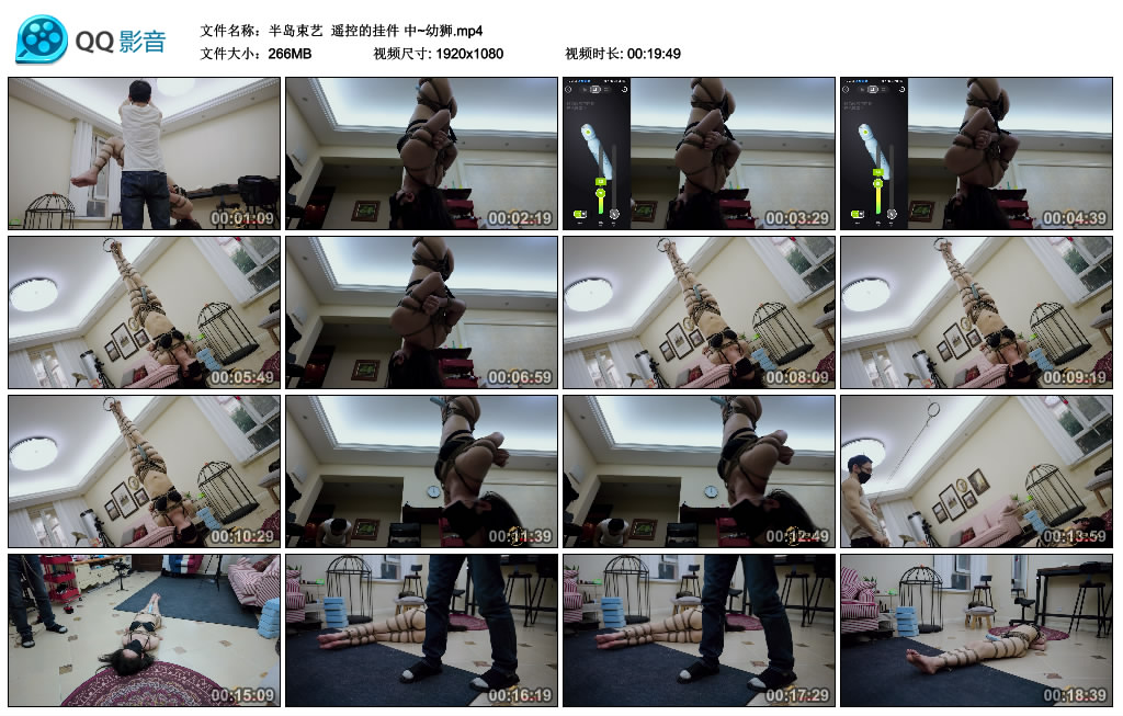 半岛束艺- 遥控的挂件 中~幼狮_绳缚吧