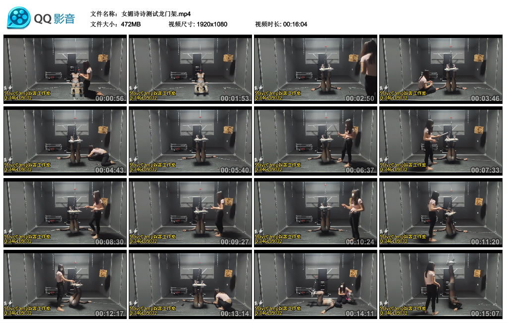 女媚诗诗测试龙门架_绳缚吧