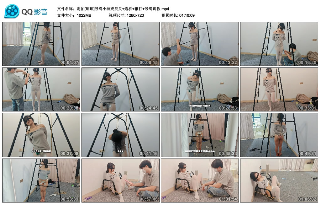 定拍[瑶瑶]股绳小游戏贝贝+炮机+鞭打+股绳调教_绳缚吧