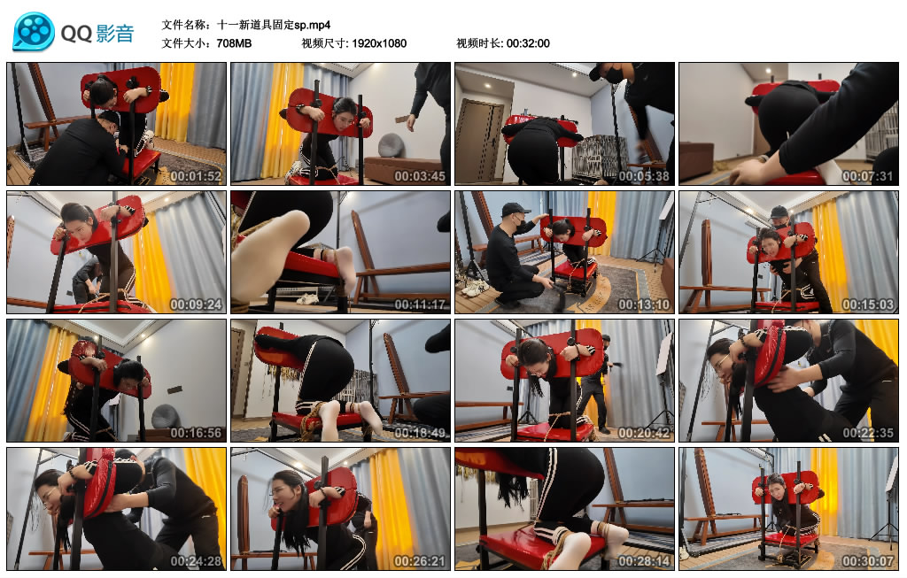 李大侠-十一新道具固定sp_绳缚吧