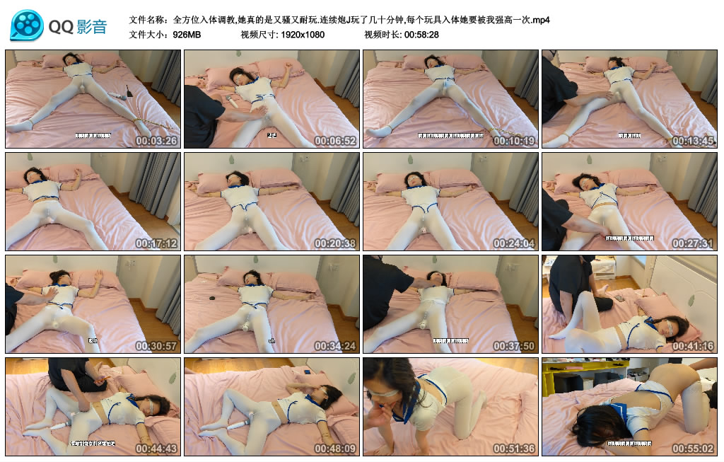 全方位入体调教,她真的是又骚又耐玩.连续炮J玩了几十分钟,每个玩具入体她要被我强…_绳缚吧