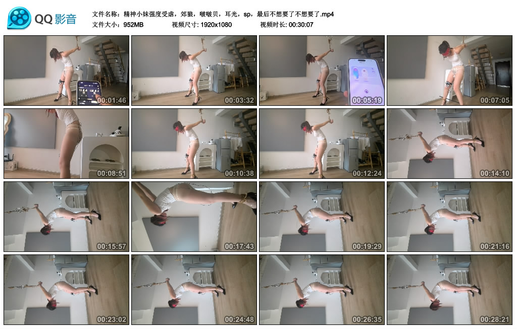 精神小妹强度受虐，郊狼，啵啵贝，耳光，sp，最后不想要了不想要了.jpg_绳缚吧