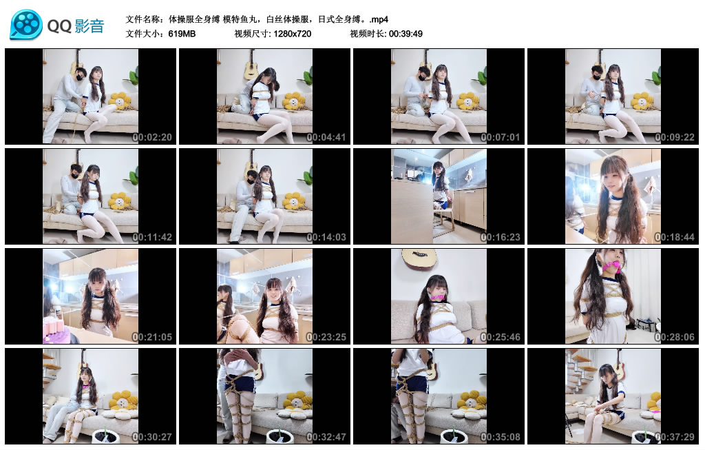 体操服全身缚-模特鱼丸，白丝体操服，日式全身缚。_绳缚吧