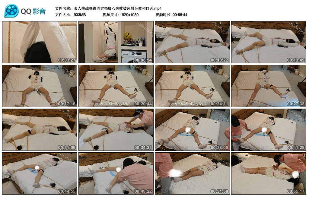 欢乐谷-素人挑战捆绑固定挠脚心失败被惩罚足教和口舌_绳缚吧