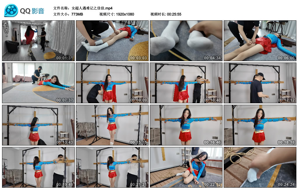 李大侠-女超人遇难记之佳佳_绳缚吧