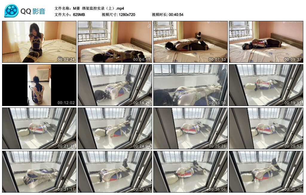 【M妻】绑架监控实录（上）_绳缚吧
