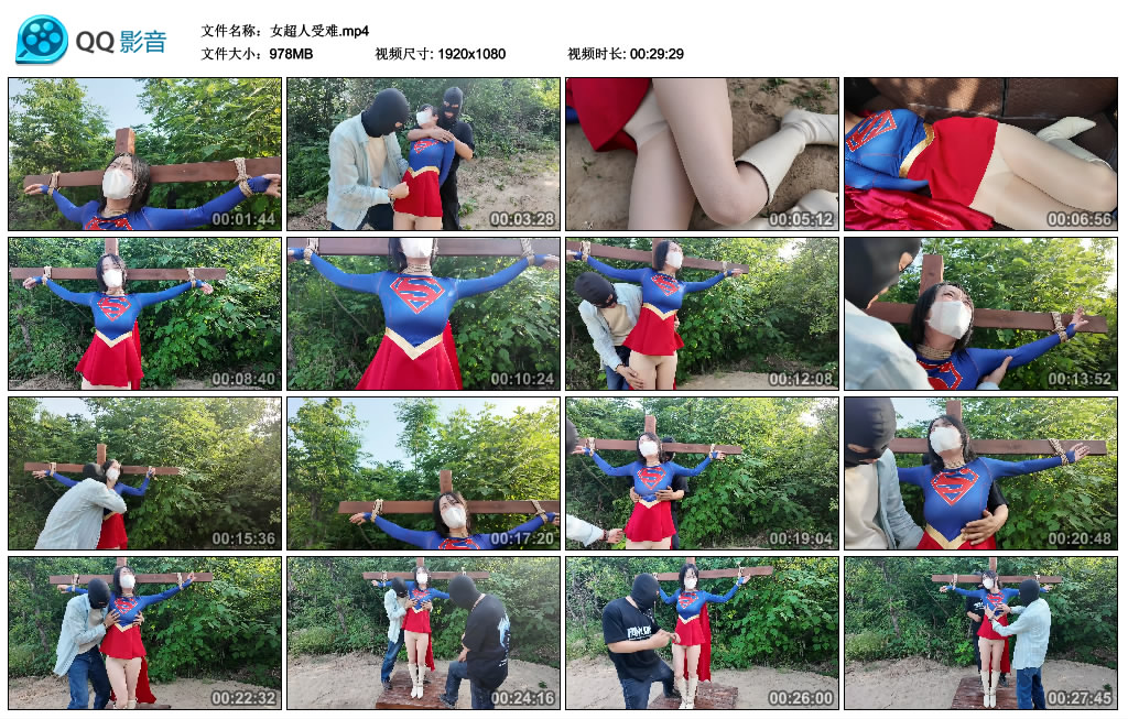 女超人受难_绳缚吧