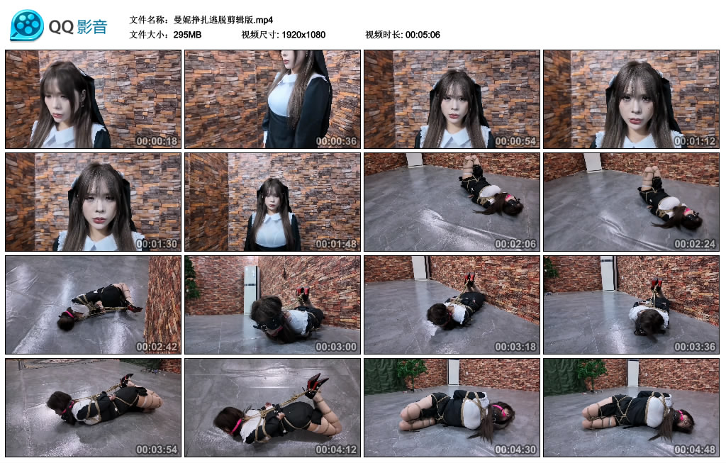 曼妮挣扎逃脱剪辑版_绳缚吧