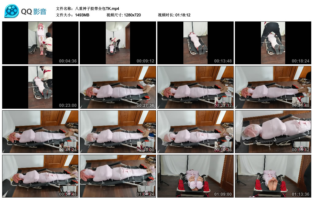 八重神子胶带全包TK_绳缚吧