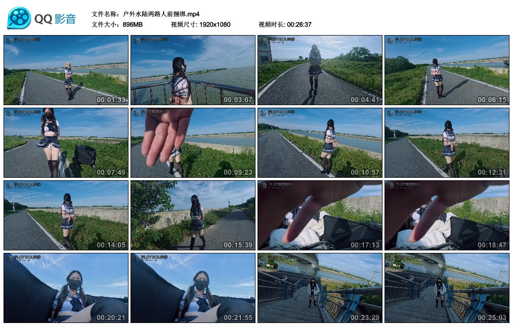 Raymond-户外水陆两路人前捆绑_绳缚吧