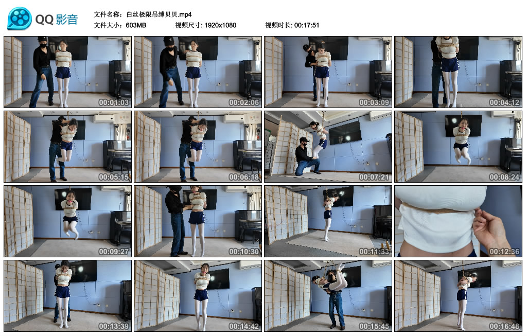 白丝极限吊缚贝贝_绳缚吧