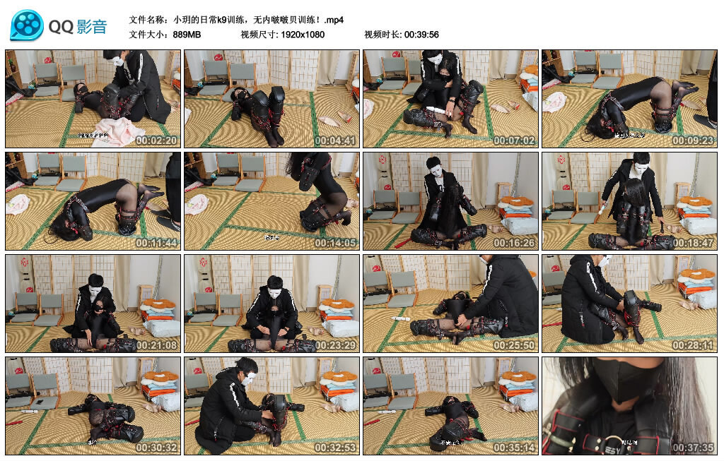 小玥的日常k9训练，无内啵啵贝训练！_绳缚吧