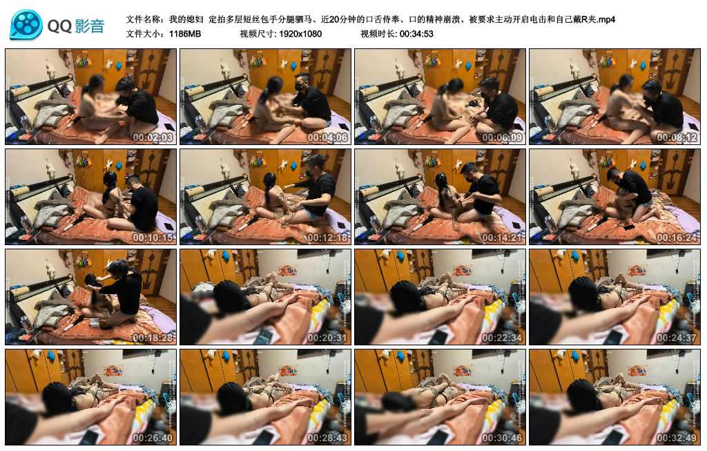 我的媳妇-定拍多层短丝包手分腿驷马、近20分钟的口舌侍奉、口的精神崩溃、被要求…_绳缚吧