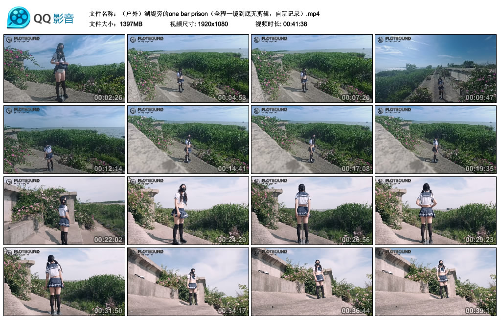 Raymond-（户外）湖堤旁的one bar prison（全程一镜到底无剪辑，自玩记录）_绳缚吧
