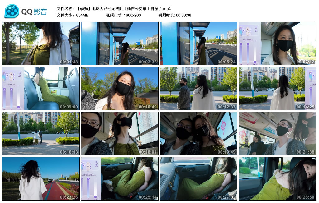半岛束艺-地球人已经无法阻止她在公交车上自振了~幼狮_绳缚吧