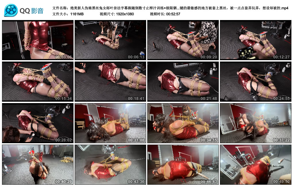 面具男-绝美新人伪娘黑丝兔女郎叶奈法字幕跟随倒数寸止榨汁训练+极限驷马电击乳夹…_绳缚吧