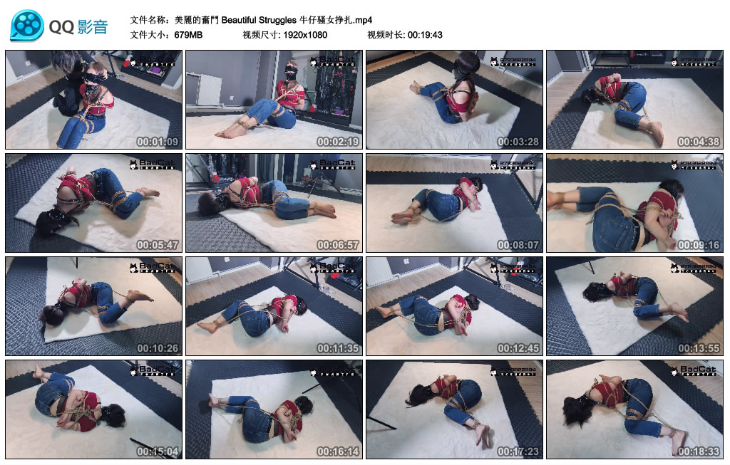 Badcat-美麗的奮鬥 Beautiful Struggles 牛仔骚女挣扎_绳缚吧