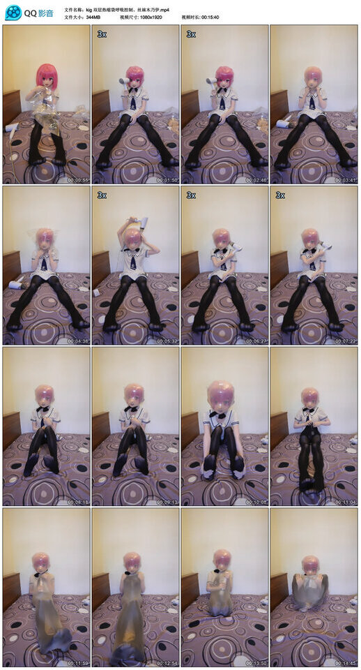 【kig】双层热缩袋呼吸控制、丝袜木乃伊_绳缚吧