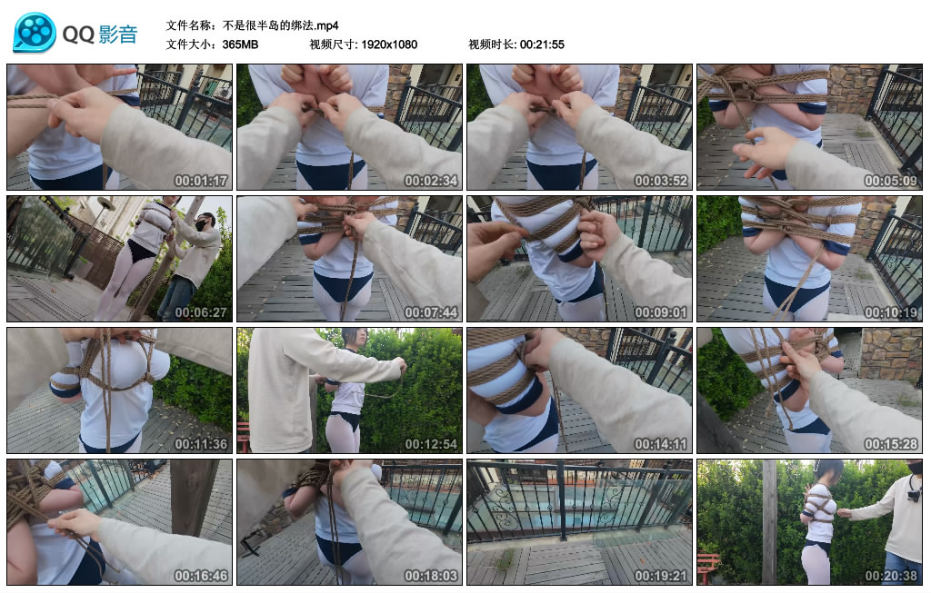 半岛束艺-不是很半岛的绑法~海语_绳缚吧