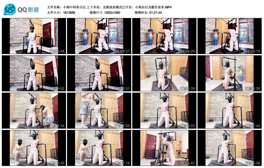 小狗の饲育日记-上下齐攻，无限放尿模式已开启，小狗自以为憋住很多_绳缚吧