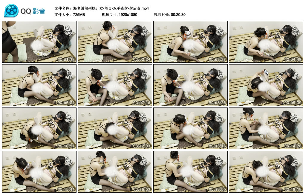 酸酸-海老缚前列腺开发-龟责-双手责射-射后责_绳缚吧