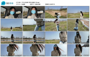 户外五花紧缚口罩里边戴着口球_绳缚吧