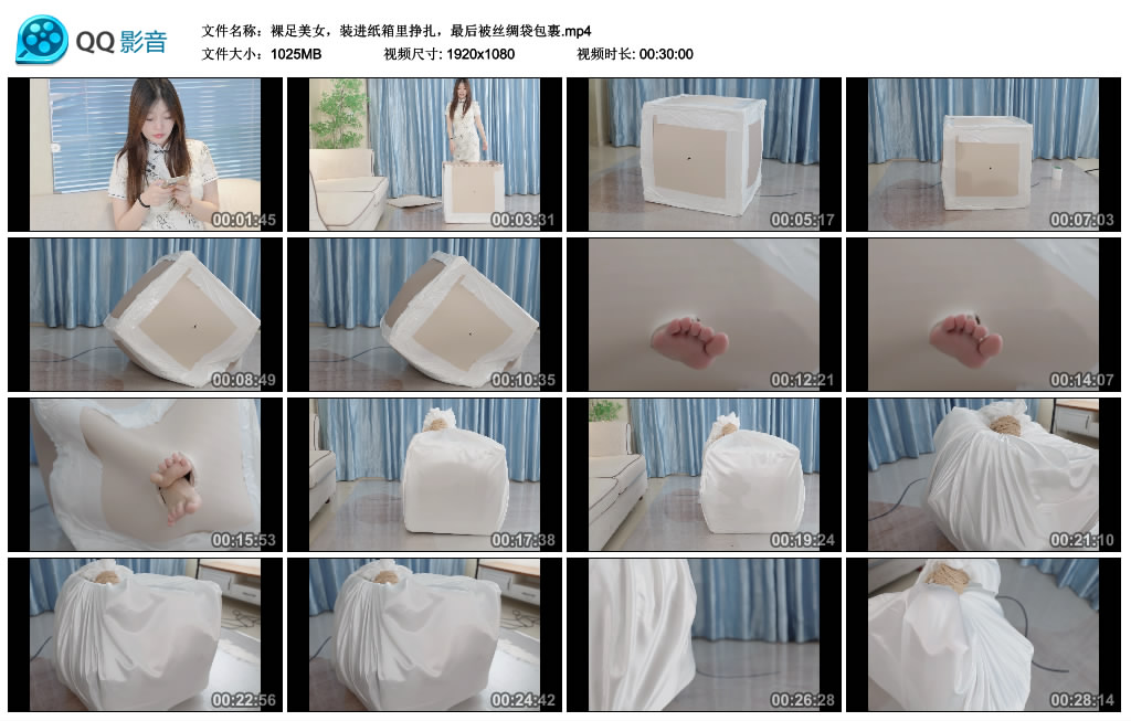 红鲤鱼-裸足美女，装进纸箱里挣扎，最后被丝绸袋包裹_绳缚吧