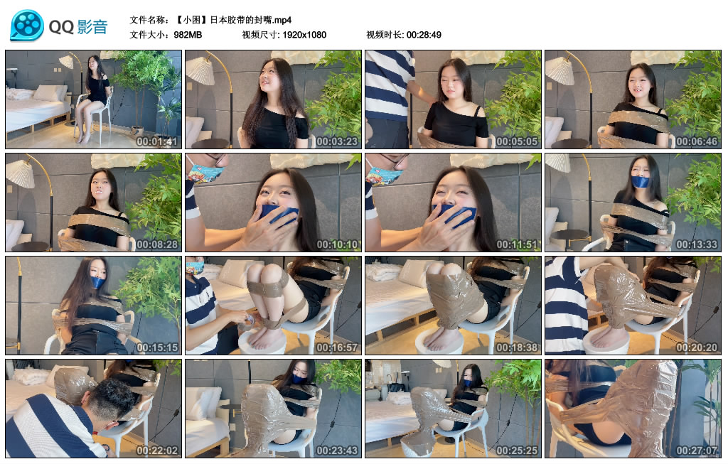 缚艺录-小困日本胶带的封嘴_绳缚吧