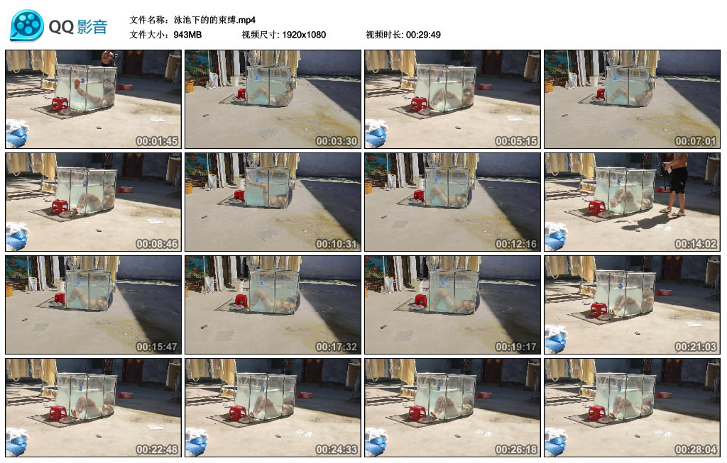 王宇服饰-泳池下的的束缚_绳缚吧
